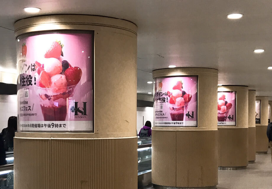 ハッピーバレンタイン 阪神のいちごとチョコフェス